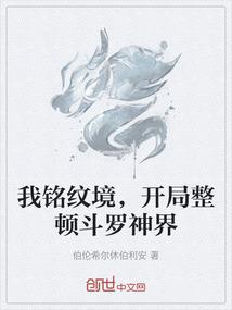 天武凡辰