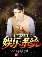 都市荒古战魔