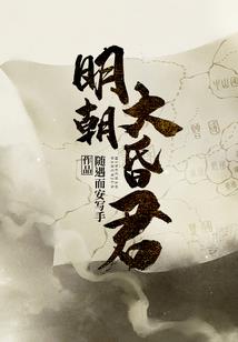 永开栀子花的相守