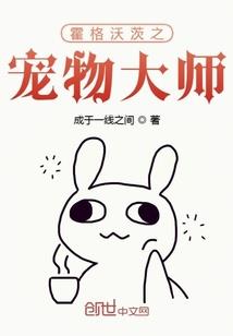 学渣逆袭套路校草36计