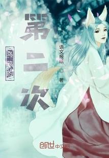 斗罗大陆之写轮眼