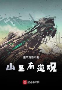 仙路行远
