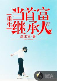 普通法师