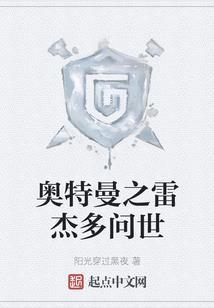 薪火谱