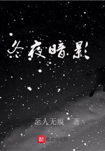 玄流