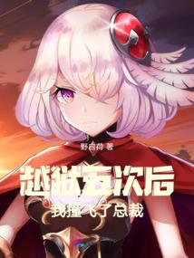 凡人跃龙门