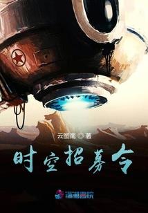 公爵大人很宠他
