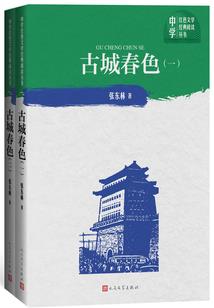 带着博物馆去修真