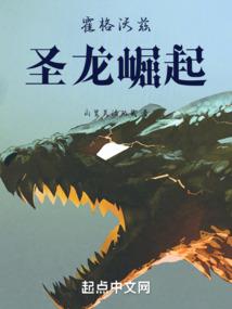 生声幻