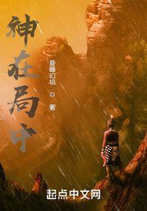 我能还原小说成视频