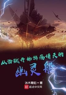 异世灵枪